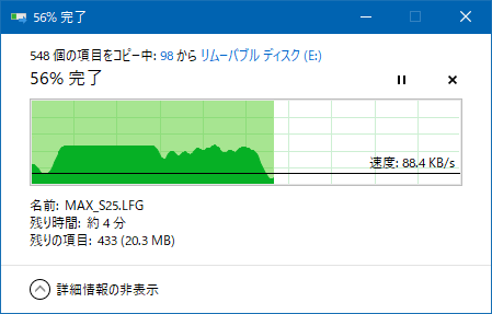 Logitec MOドライブ LMO-FB2360U2 転送速度