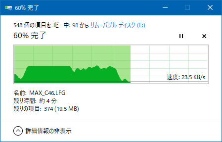 Logitec MOドライブ LMO-FB2360U2 転送速度