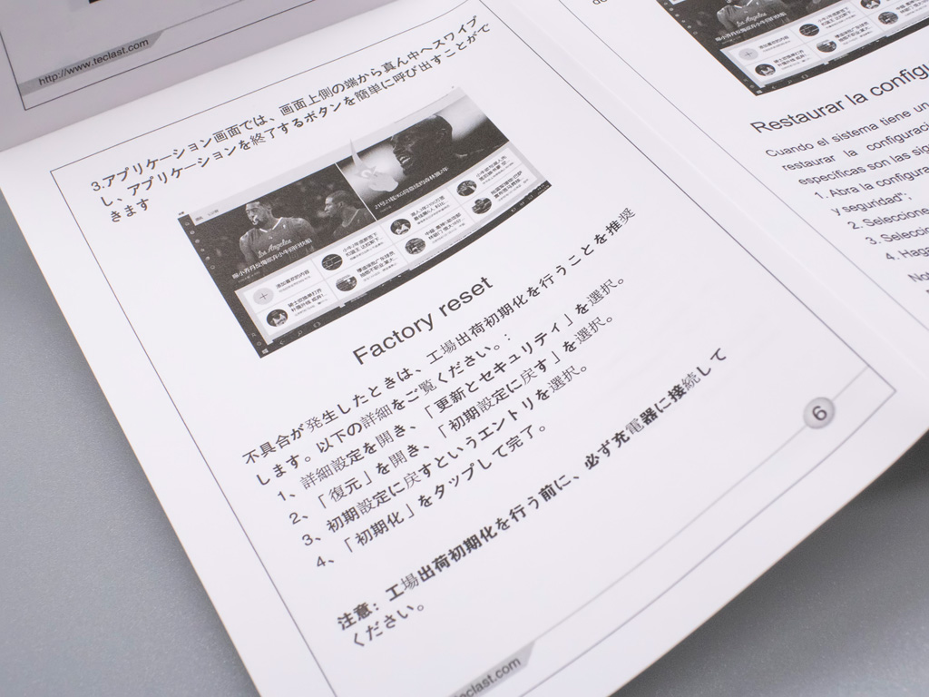 TECLAST X4 タブレットPC