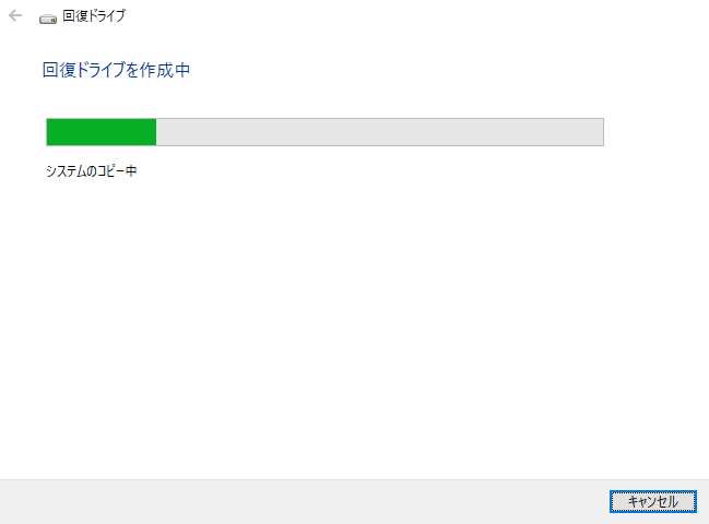 「TECLAST X4 タブレットPC」回復ディスク