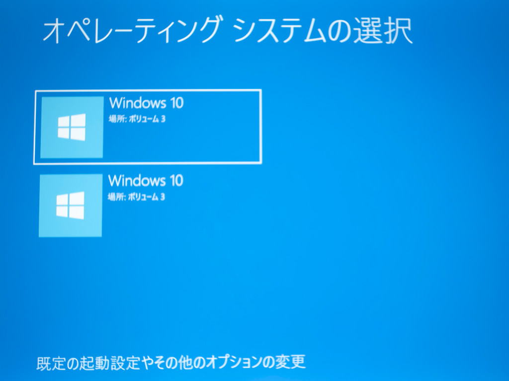 「TECLAST X4」復旧不能