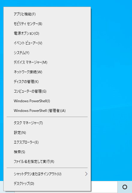 初期状態Windows10にドライバの手動インストール