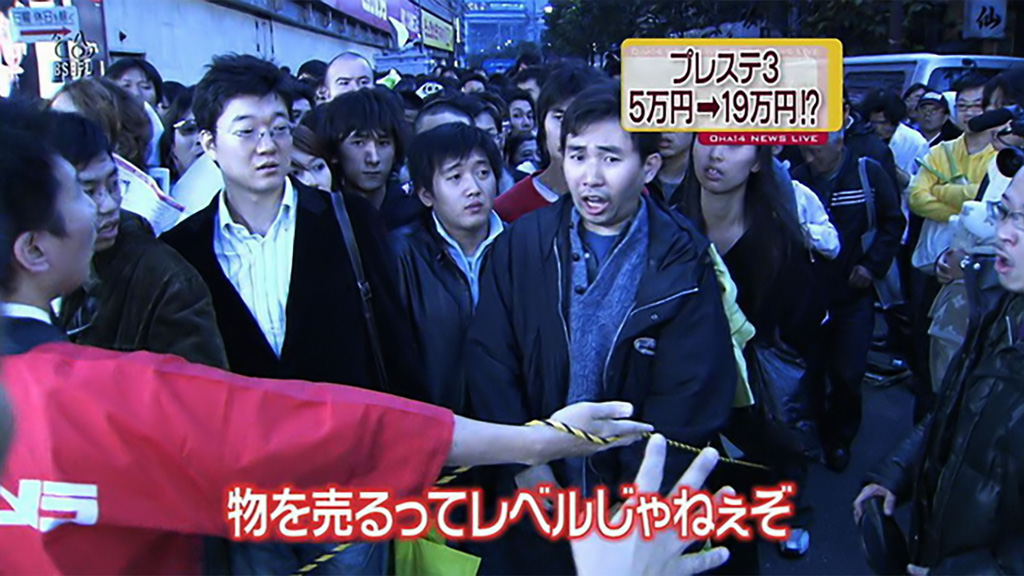 物売るってレベルじゃねぇぞ