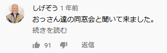 VTuber可憐 シスタープリンセス