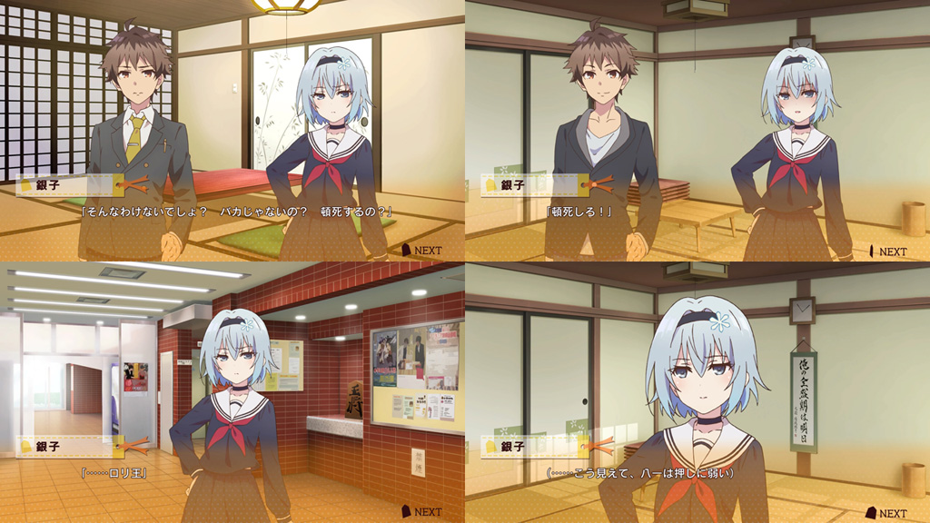 PS4 りゅうおうのおしごと！