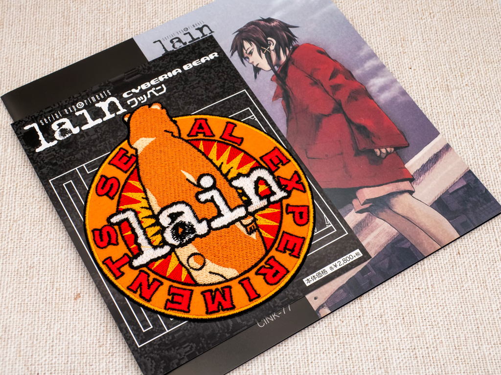 serial experiments lain Cyberia Bear mix ワッペン