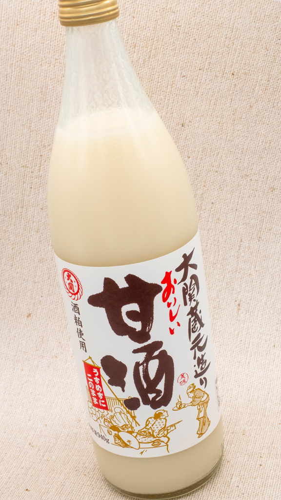 大関 おいしい甘酒