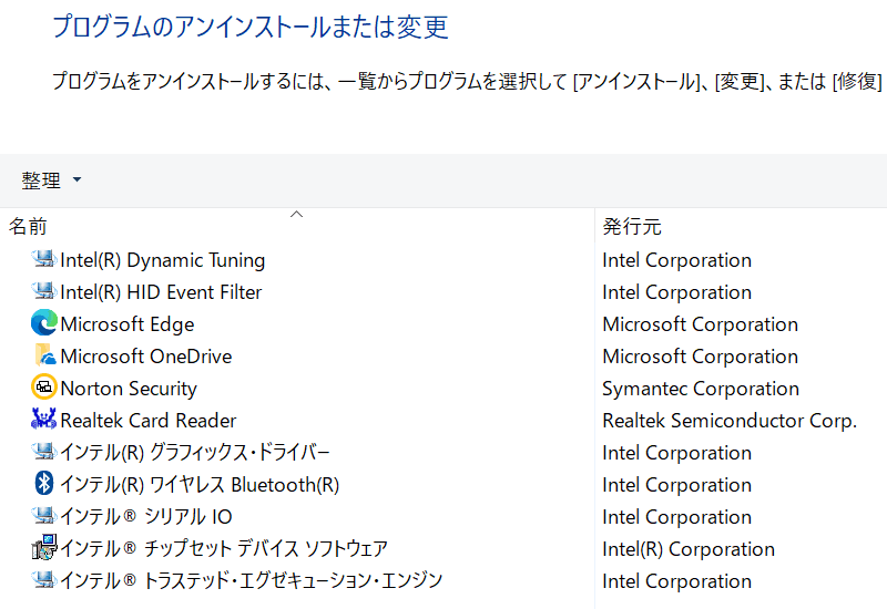 クリエイター向けWindowsタブレット「raytrektab」DG-D10IWP プリインストールアプリ