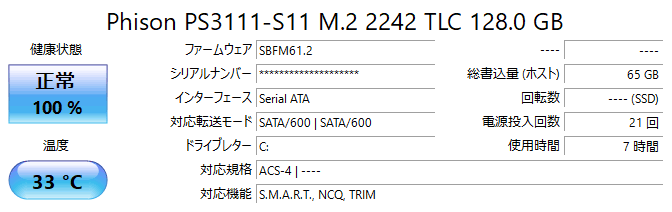 Windowsタブレット「raytrektab」DG-D10IWP ベンチマーク
