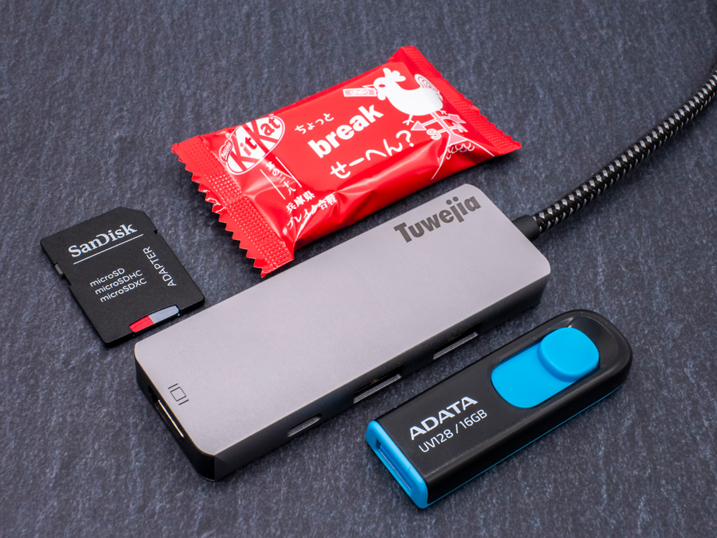 マルチUSB-Cハブ