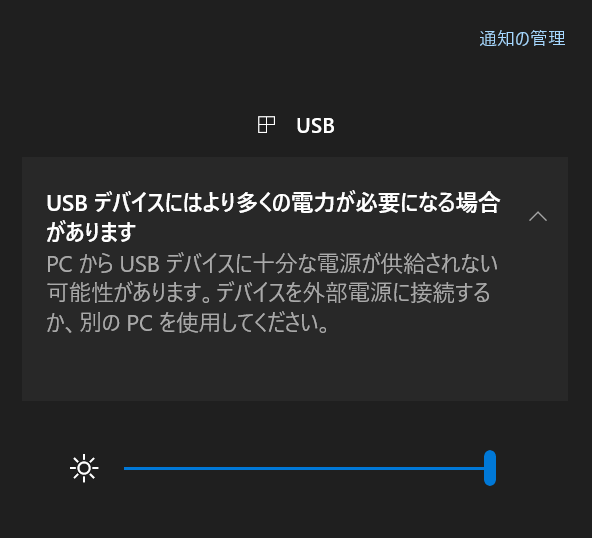 マルチUSB-Cハブ