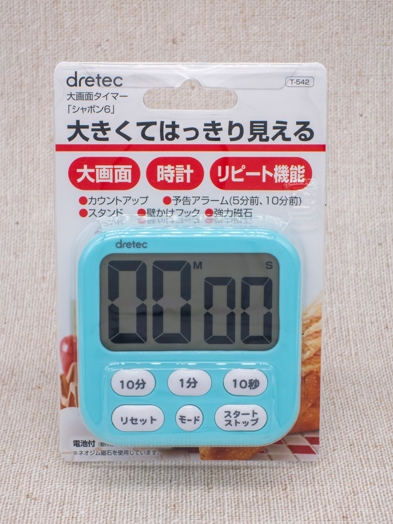DRETEC キッチンタイマー