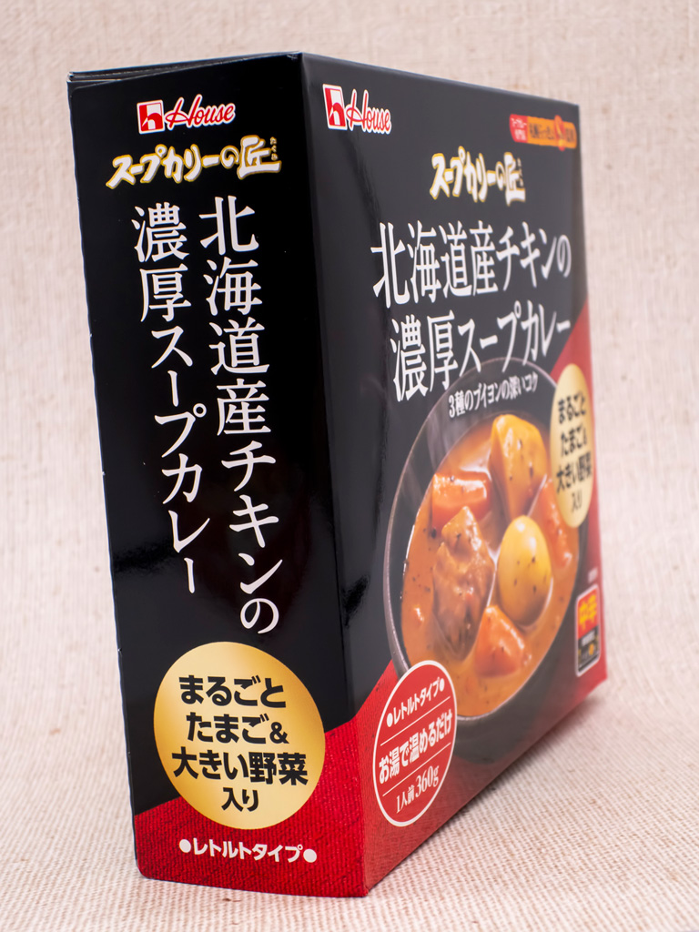 ハウス 北海道産チキンの濃厚スープカリーの匠