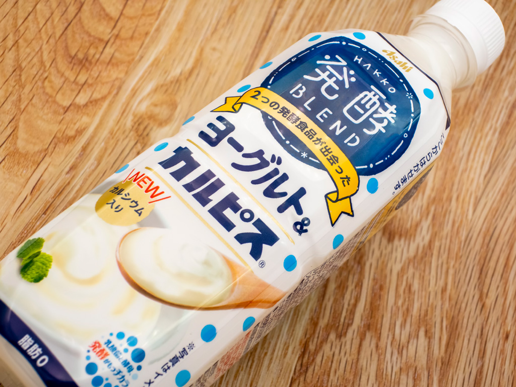 カルピス＆ヨーグルト発酵ブレンド