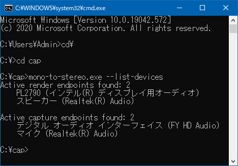 mono-to-stereo