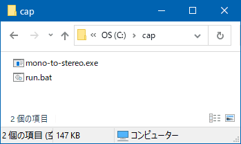 mono-to-stereo