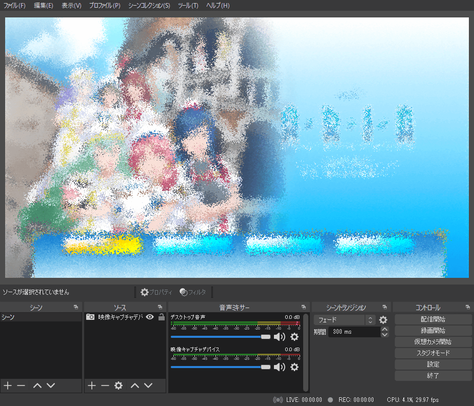 HDMI Video Capture FY-HDVC2 OBS Studio