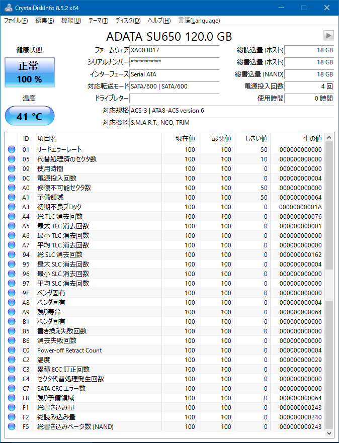 ADATA SU650 120GB Crystal Disk Info