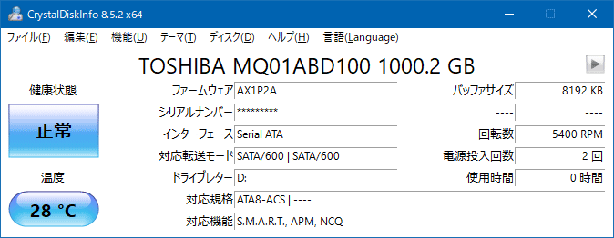 Crystal Disk Info (TOSHIBA 1TB HDD MQ01ABD100)