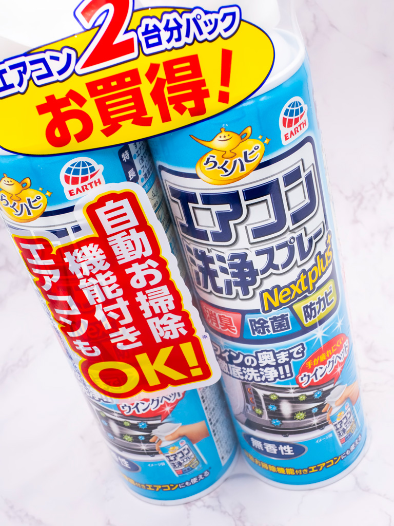 エアコン カビ 掃除