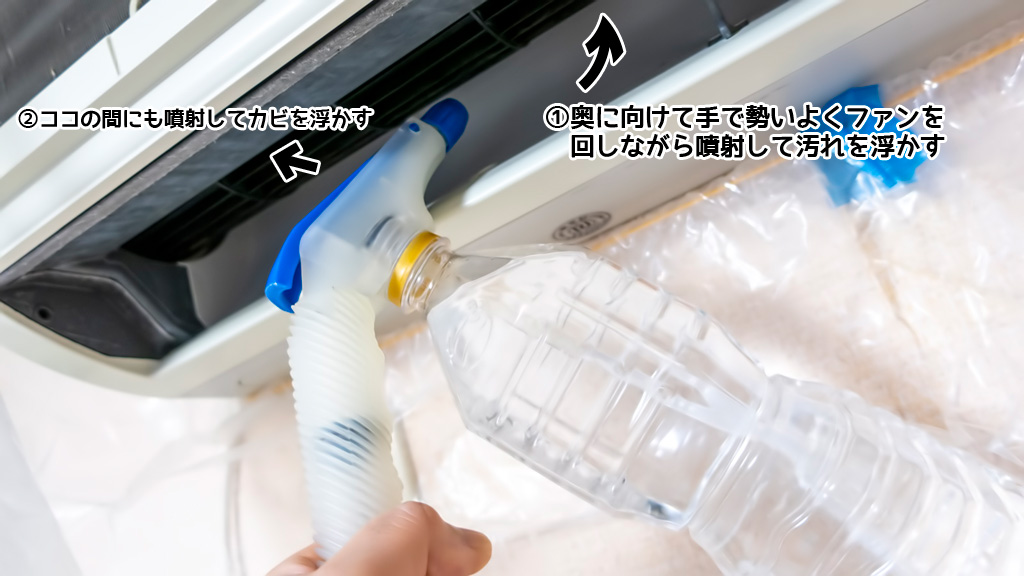 エアコン カビ 掃除