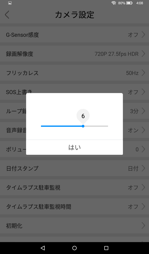 AKEEYO ドライブレコーダー AKY-R1