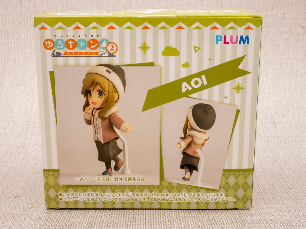 レビュー】ゆるキャン《あおい》のミニフィギュアが癒しカワイイ件