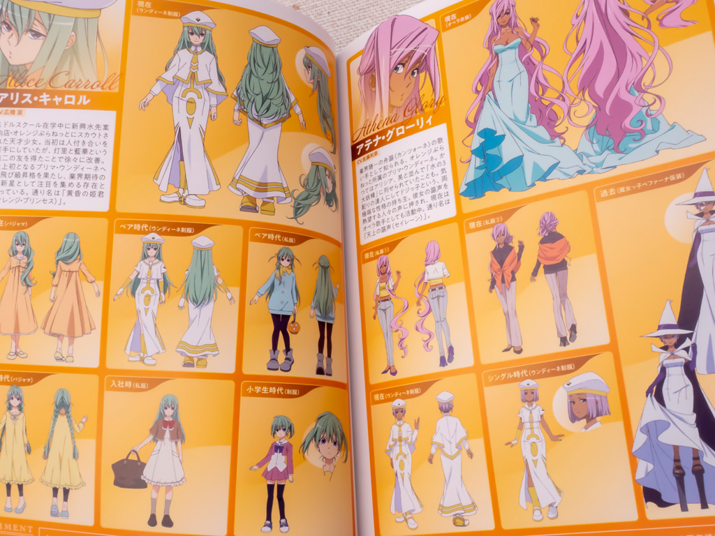 ARIA The CREPUSCOLO」Blu-ray発売。 - かわにょぶろぐ