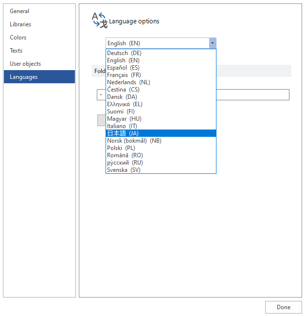 Nゲージ 鉄道模型 レールレイアウト AnyRail