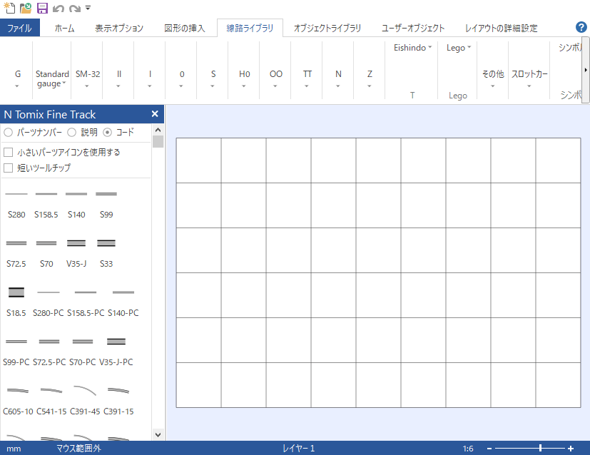 Nゲージ 鉄道模型 レールレイアウト AnyRail