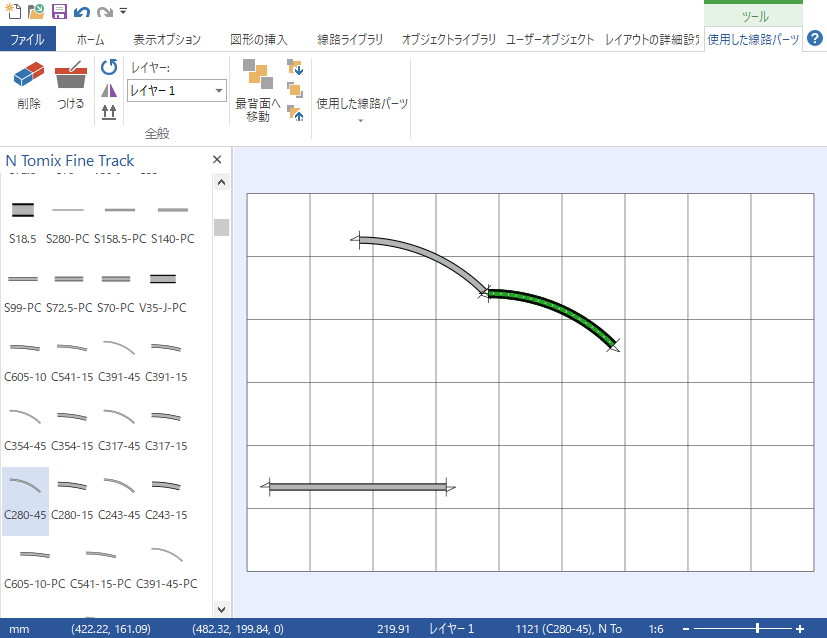 Nゲージ 鉄道模型 レールレイアウト AnyRail