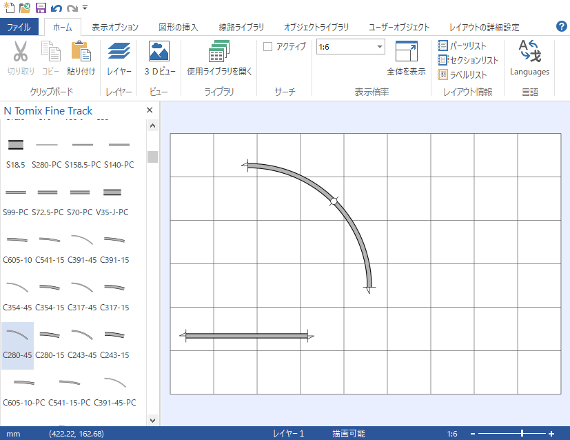 Nゲージ 鉄道模型 レールレイアウト AnyRail