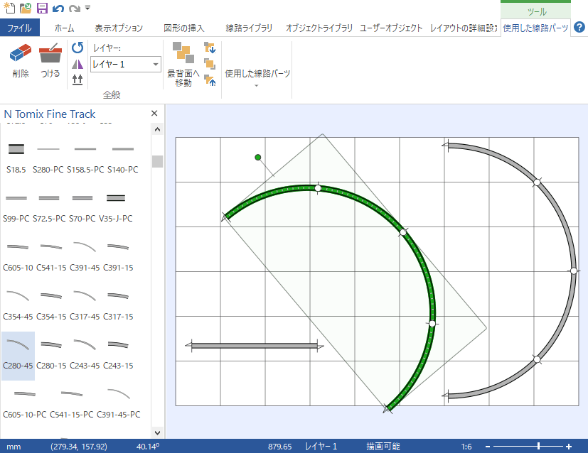 Nゲージ 鉄道模型 レールレイアウト AnyRail