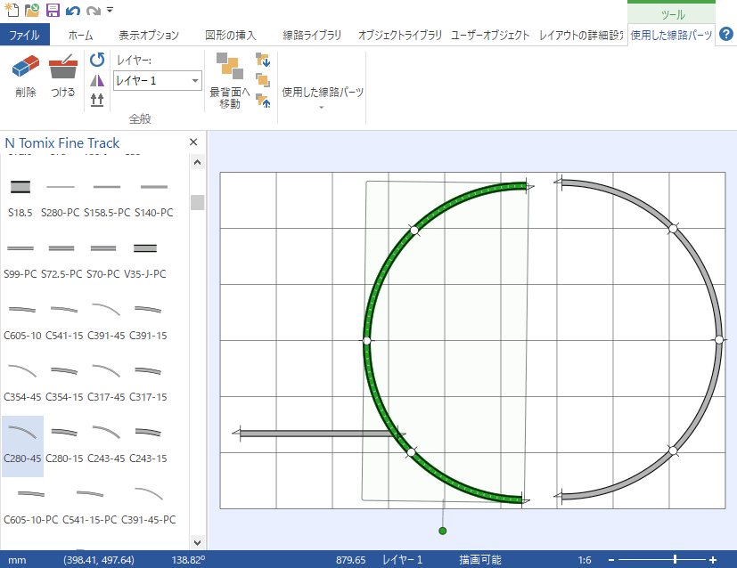 Nゲージ 鉄道模型 レールレイアウト AnyRail