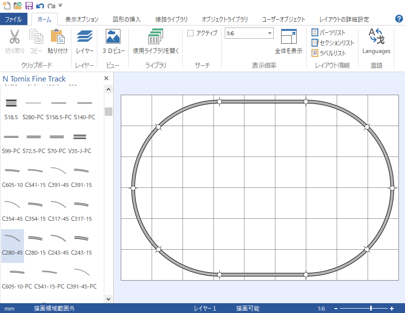 Nゲージ 鉄道模型 レールレイアウト AnyRail