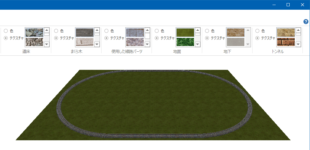 Nゲージ 鉄道模型 レールレイアウト AnyRail