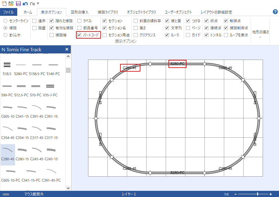Nゲージ 鉄道模型 レールレイアウト AnyRail