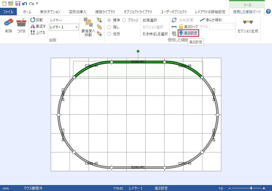 Nゲージ 鉄道模型 レールレイアウト AnyRail