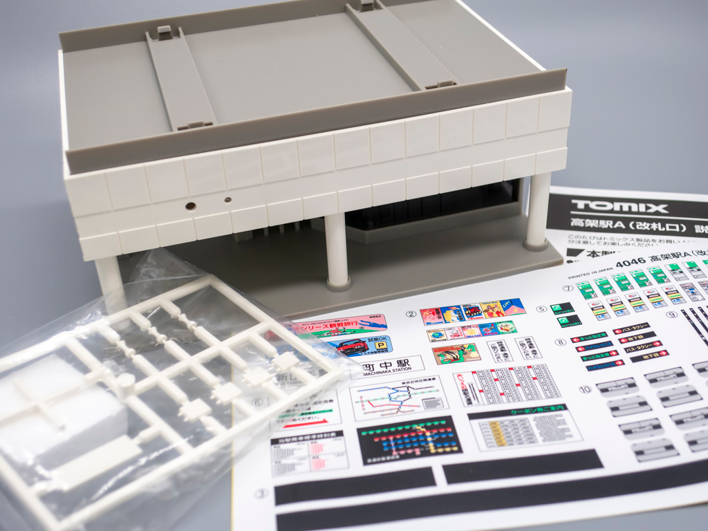TOMIX 高架駅A 改札口 4046