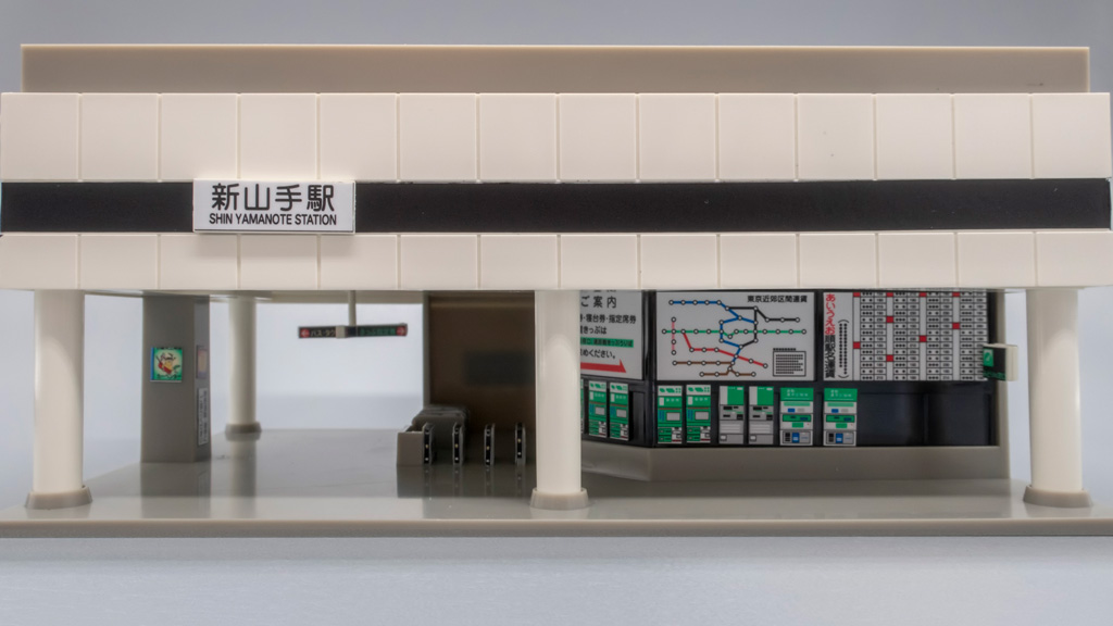Nゲージ】TOMIXの高架駅を購入したのでレビュー【鉄道模型