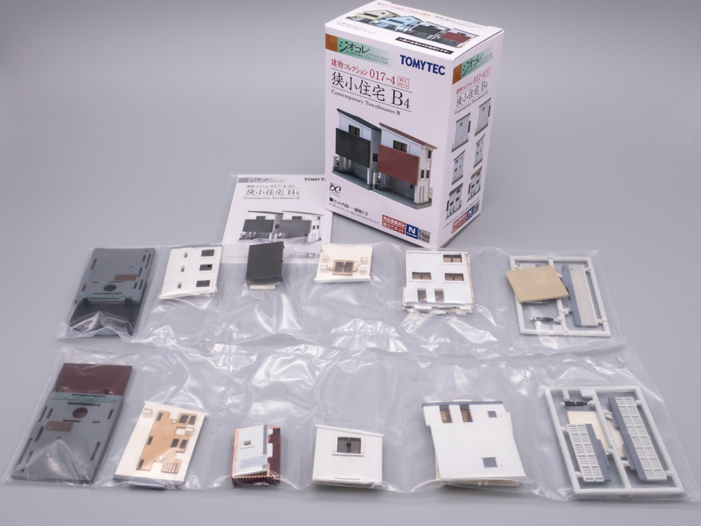 Nゲージ　ストラクチャー 住宅4種セット(KATO) Nゲージ】ストラクチャー（ジオラマ）の建コレ「狭小住宅」を