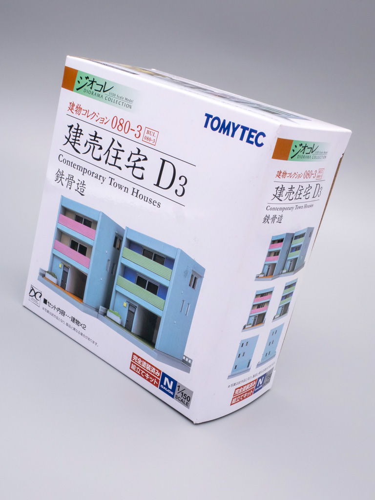 Nゲージ　ストラクチャー 住宅4種セット(KATO) Nゲージ】ストラクチャー（ジオラマ）の建コレ「狭小住宅」を