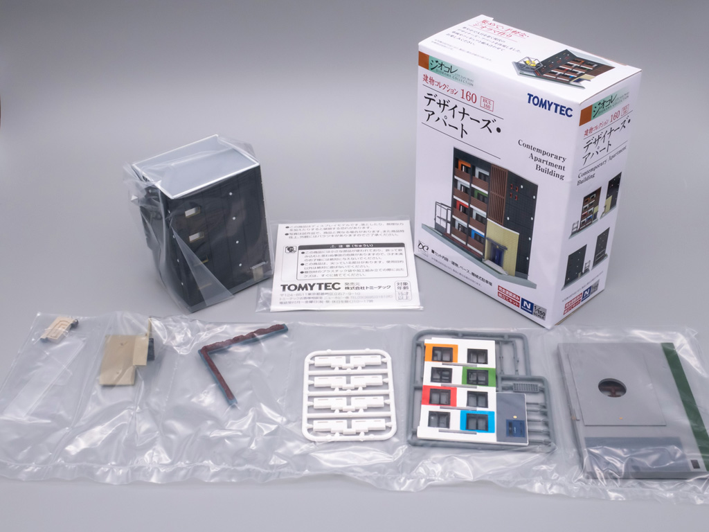 Nゲージ 建物コレクション 建コレ デザイナーズアパート ストラクチャー ジオラマ