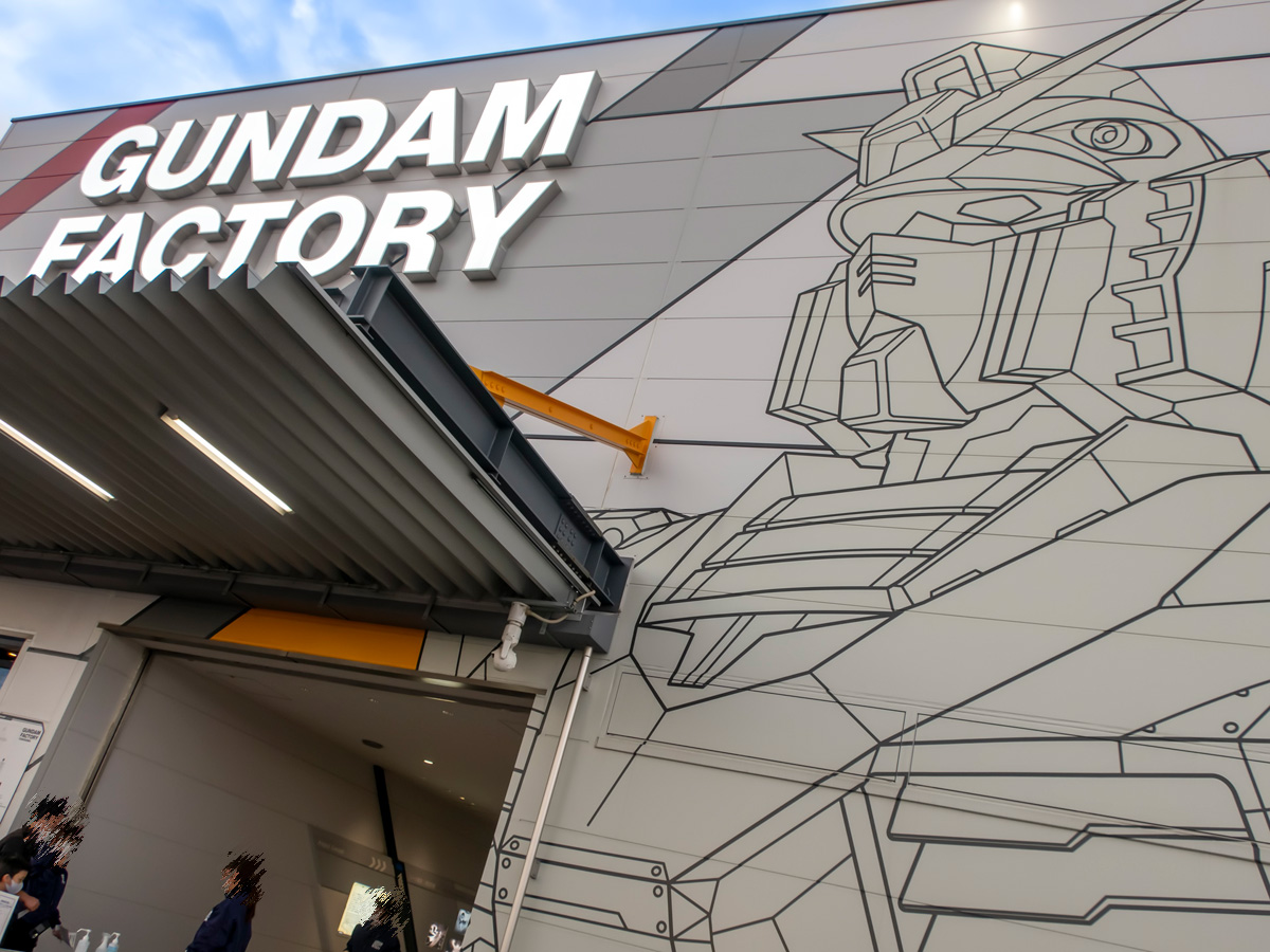 GUNDAM FACTORY YOKOHAMA ガンダムファクトリー横浜