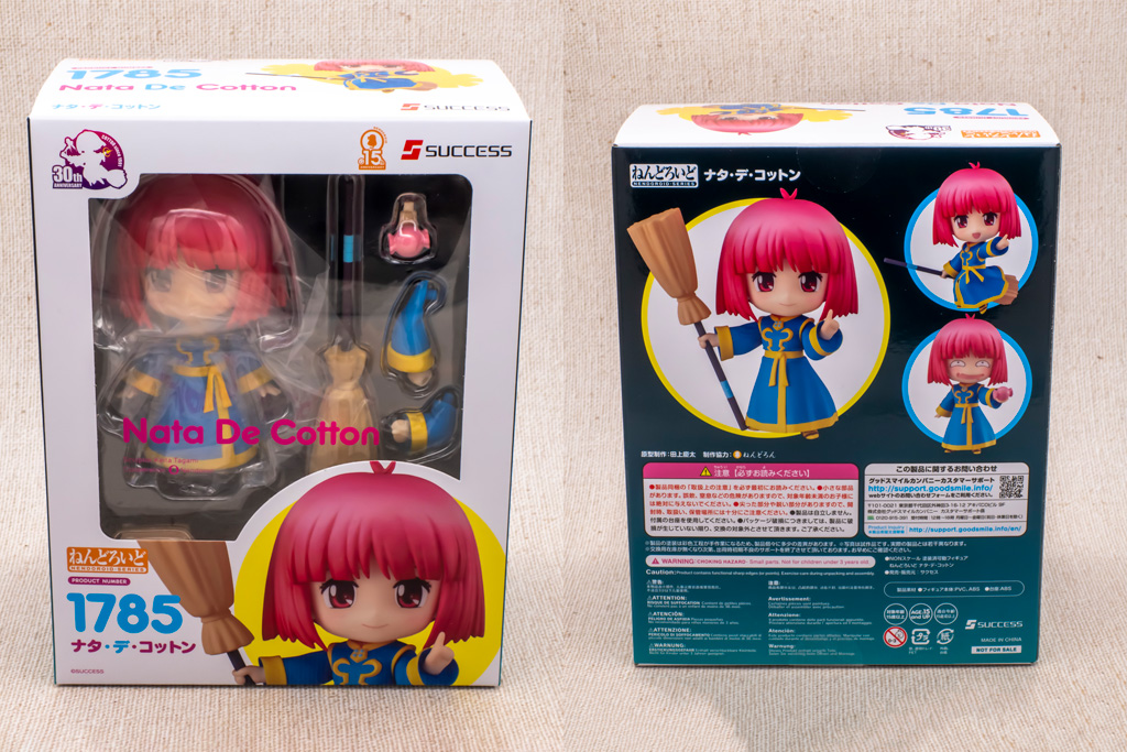 コットンロックンロール ねんどろいど