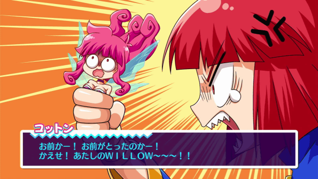 コットンロックンロール ビジュアル
