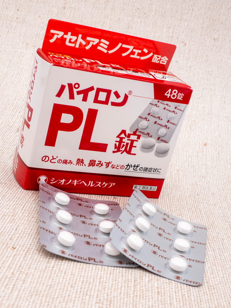 総合かぜ薬 パイロンPL錠