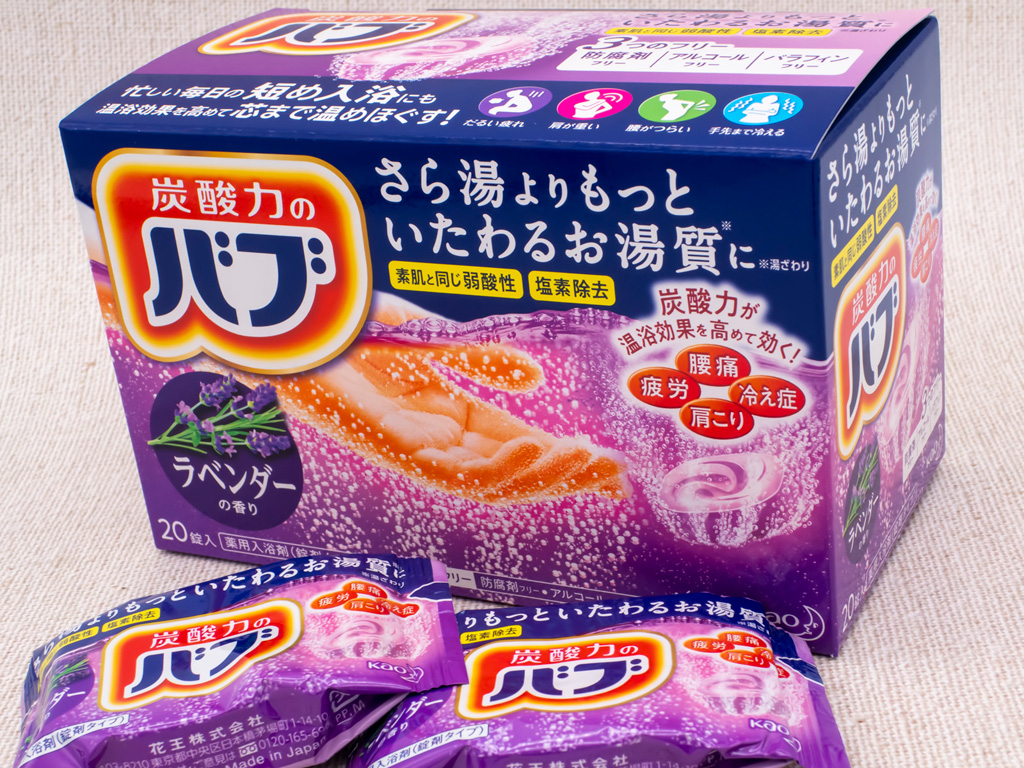 炭酸ガス入浴剤 バブ ラベンダーの香り