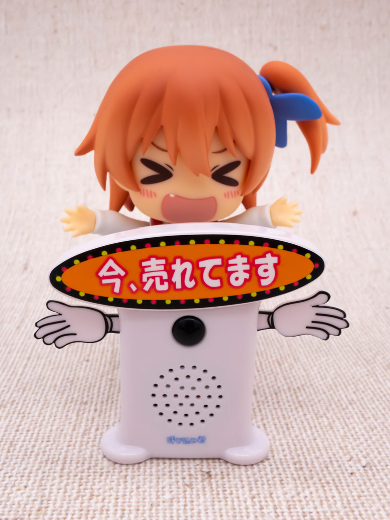 ポポーポポポポ♪】スーパーでお馴染みの「呼び込み君」の「ミニ」を