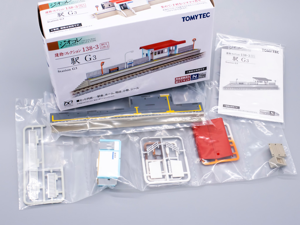Nゲージ】ローカル線の駅に最適な建コレの「駅G3」【鉄道模型】 - かわ